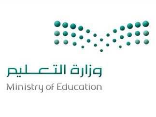 التعليم السعودية|.. ما هي حقيقة الإعفاء من اختباري القدرات العامة والتحصيل الدراسي 2024؟