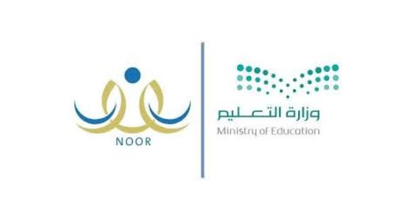 التعليم السعودية|.. ما هو موعد انتهاء التقديم على حركة النقل الخارجي للمعلمين والمعلمات 1445؟ وما هي مميزاته؟