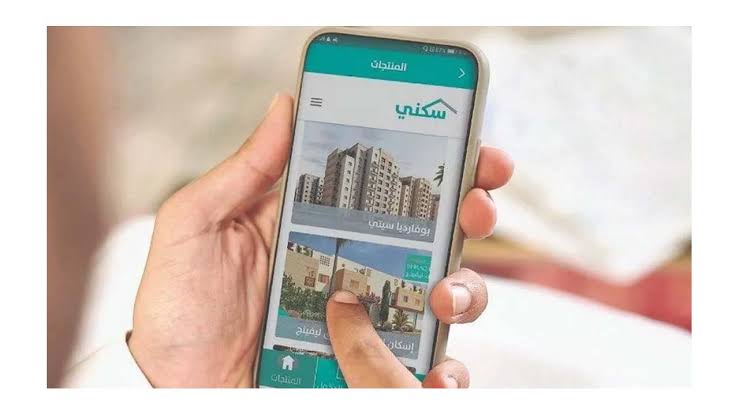 أنه يقترب|.. موعد نزول الدعم السكني في السعودية 2024 وكيفية الاستعلام عنه