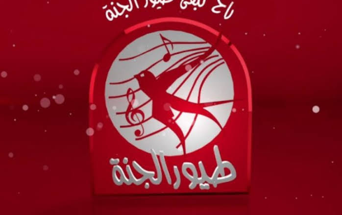 محبوبة الأطفال|.. تردد قناة طيور الجنة للأطفال 2024 على القمر الصناعي نايل سات وعرب سات