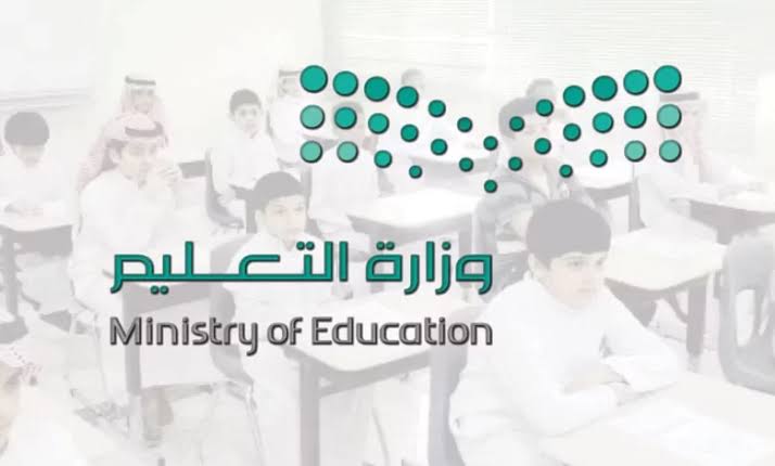 أعرف الصح|.. حقيقة تعليق الدراسة غداً بالمدارس بالمملكة وما هي حالات تعليق الدراسة؟