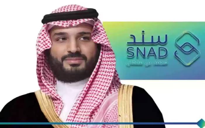 لتخفيف أعباء الزواج|.. شروط التقديم على برنامج سند لمحمد بن سلمان للزواج 2024 وخطوات التقديم إلكترونيا