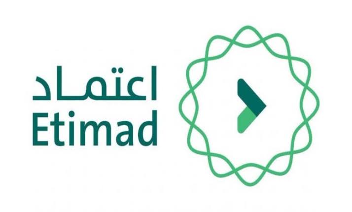 برقمك هويتك فقط|.. خطوات التسجيل في منصة اعتماد للاستعلام عن الراتب 1445؟