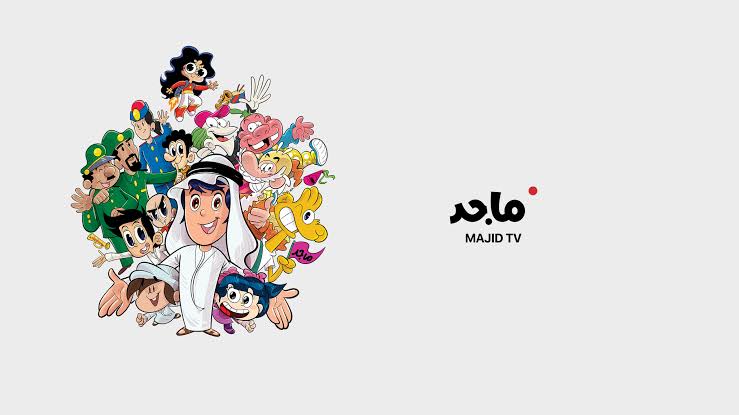 أفضل البرامج التعليمية لطفلك|.. إليك تردد قناة ماجد كيدز الإماراتية 2024 على نايل وعرب سات