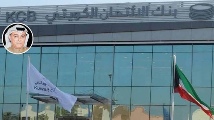 من اللينك الرسمي|.. شروط قرض الزواج بنك الائتمان الكويتي وخطوات الحصول عليه إلكترونياً 2024