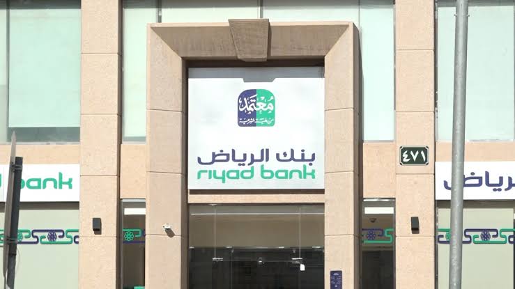 بدون كفيل|.. شروط الحصول على قرض شخصي من بنك الرياض السعودي يصل إلى 36 ألف ريال وبإيداع سريع