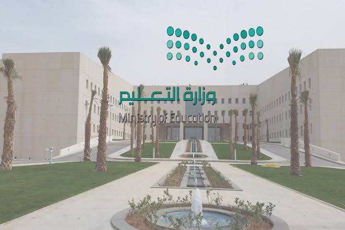 قدم قبل فوات الأوان/.. خطوات التقديم على الوظائف التعليمية 1445 وما هي شروط المقابلة؟