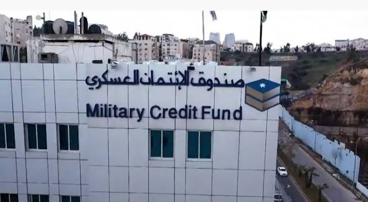 يصل إلى 6000 دينار|.. شروط قروض بنك الائتمان العسكري للمتقاعدين 2024 وما هي متطلبات الحصول عليه؟