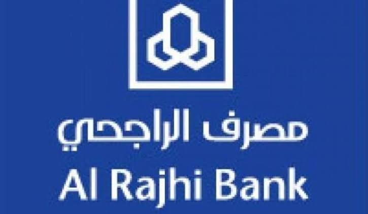 يصل إلى 28000 ريال|.. خطوات الحصول على تمويل شخصي بنك الراجحي وما هي متطلبات الحصول عليه؟