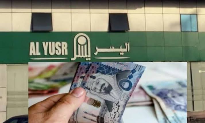بحد أقصى 500 ألف ريال/.. خطوات الحصول على تمويل اليسر 2024 وما هي الشروط المطلوبة للتقديم؟