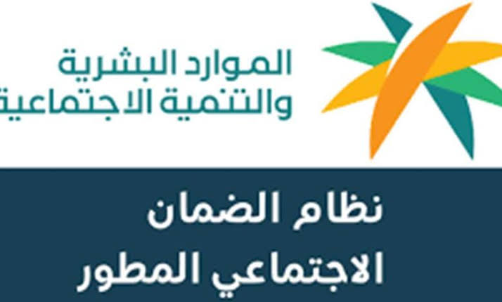 خطوة بخطوة|.. خطوات استخراج البطاقة الرقمية للضمان الاجتماعي 1445 وما هي شروط الحصول عليها؟