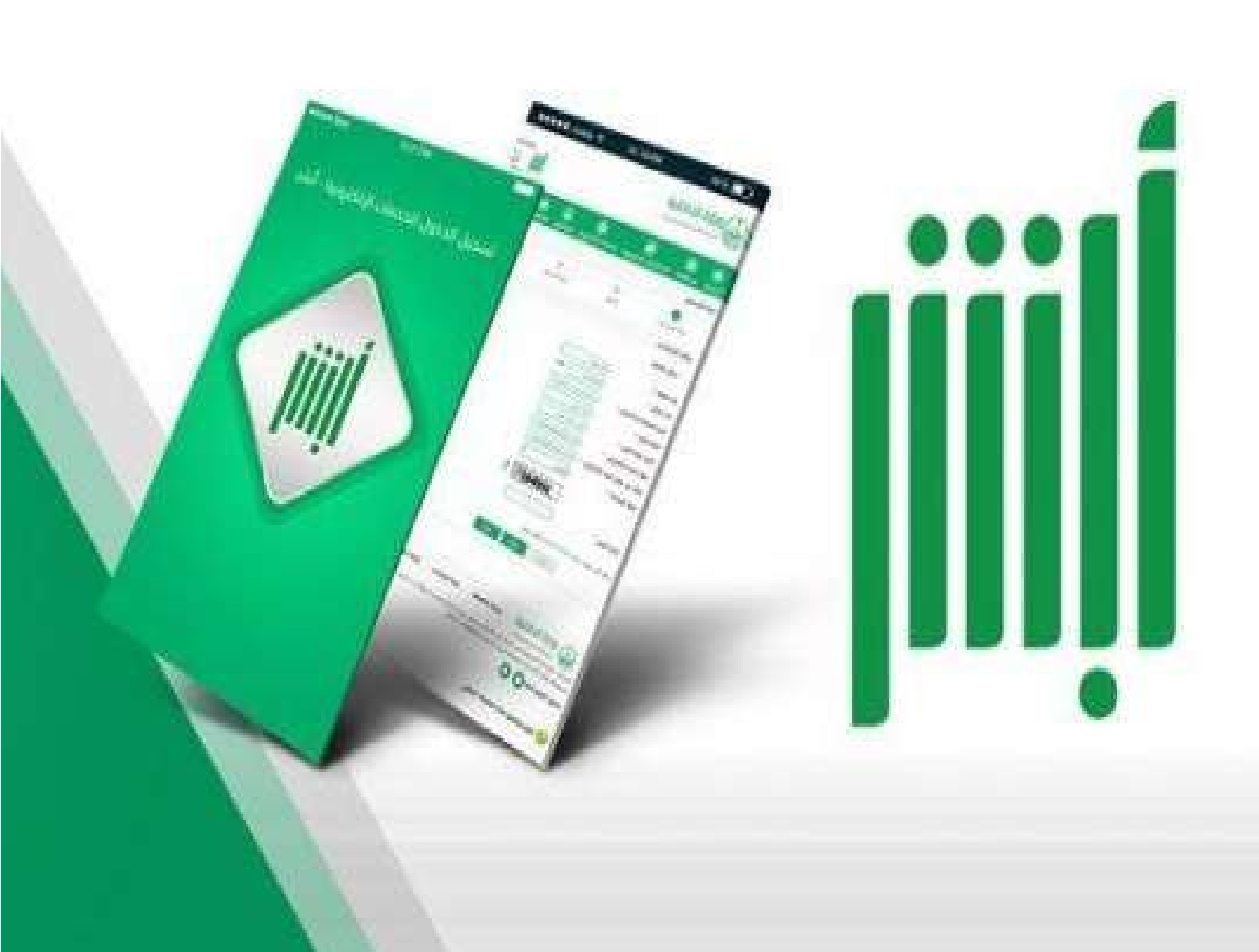 الإستعلام عن صلاحية هوية مقيم برقم الإقامة عبر منصة أبشر وزارة الداخلية absher.sa