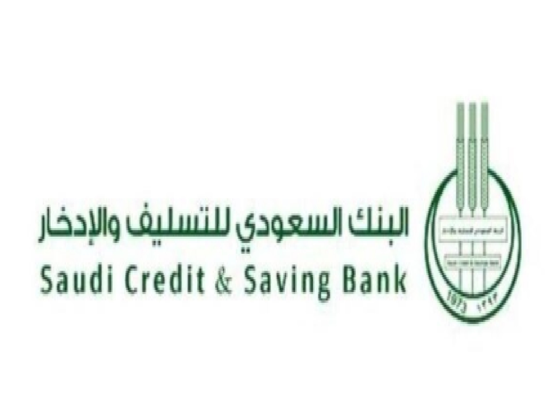 شروط بنك التسليف للسيارات 1445 الجديدة وما هي الأوراق المطلوبة