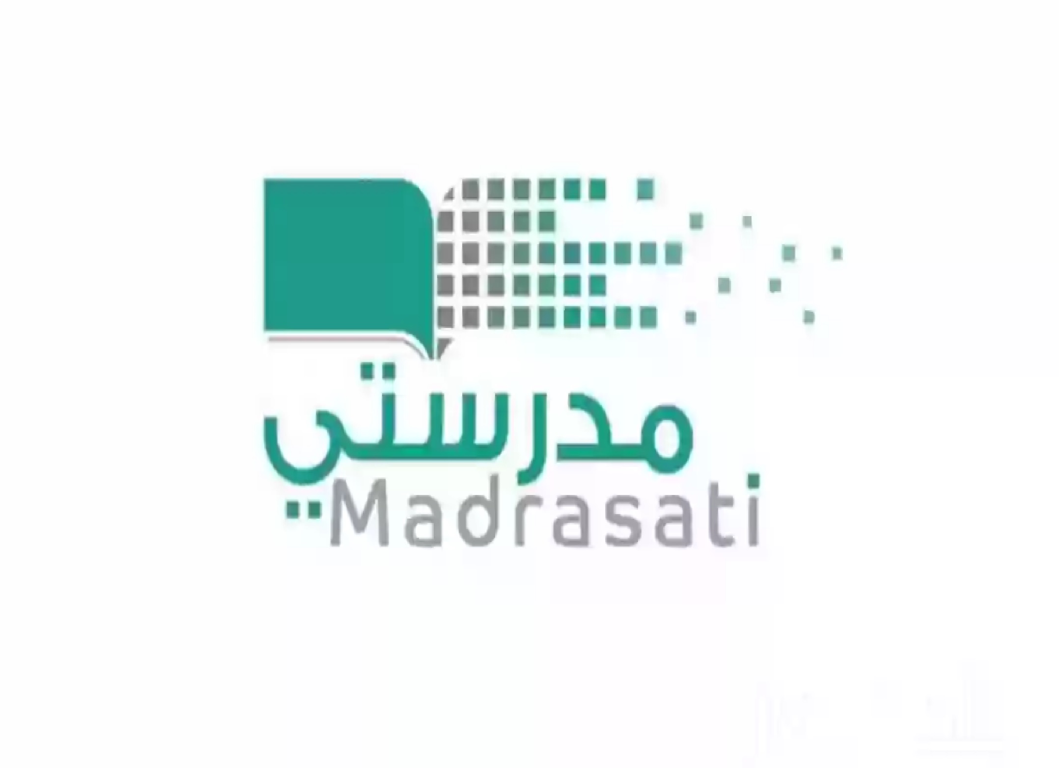 تسجيل دخول منصة مدرستي لحل الواجبات schools.madrasati.sa