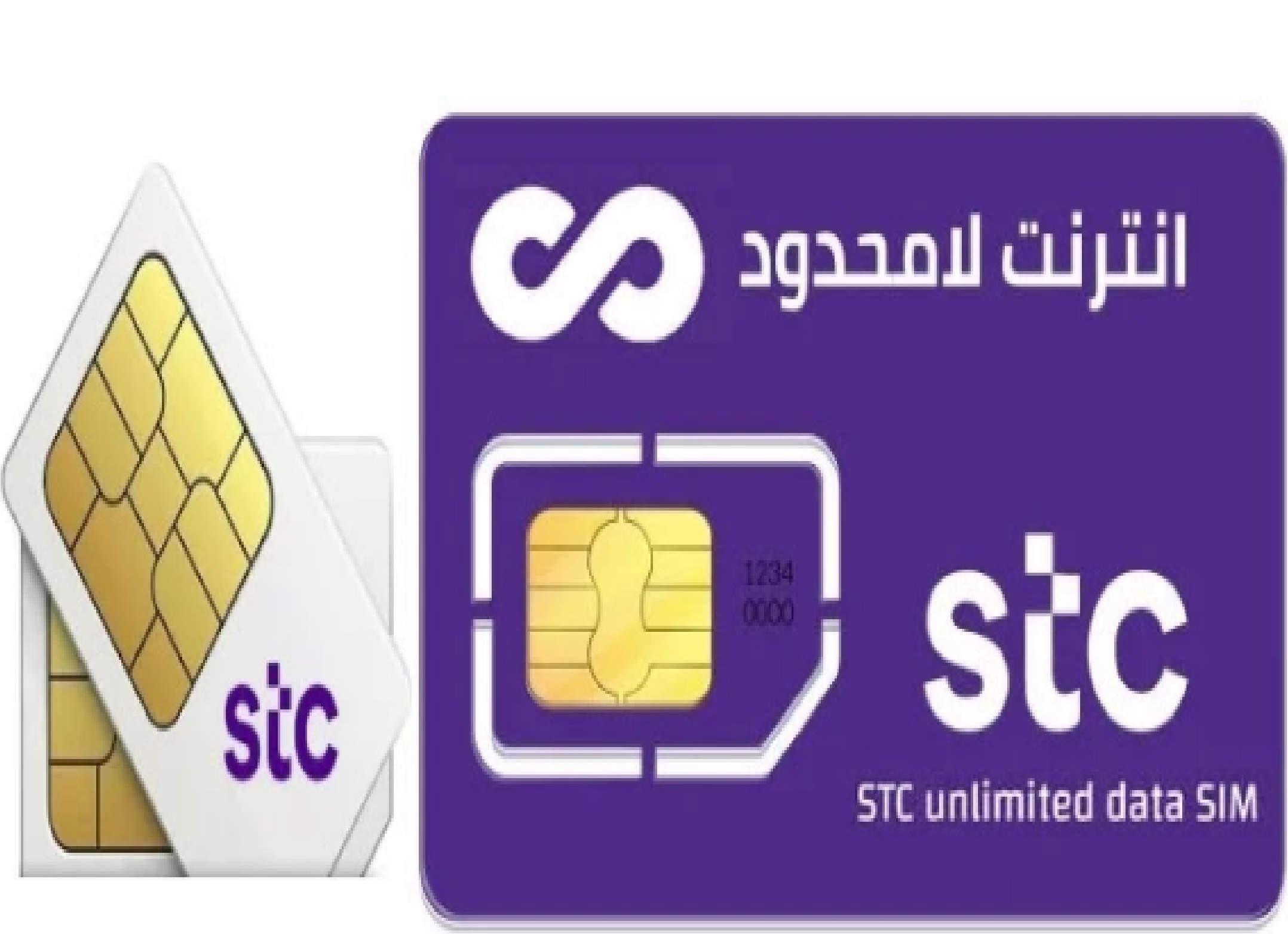 ارخص شريحة بيانات STC مفتوح في السعودية
