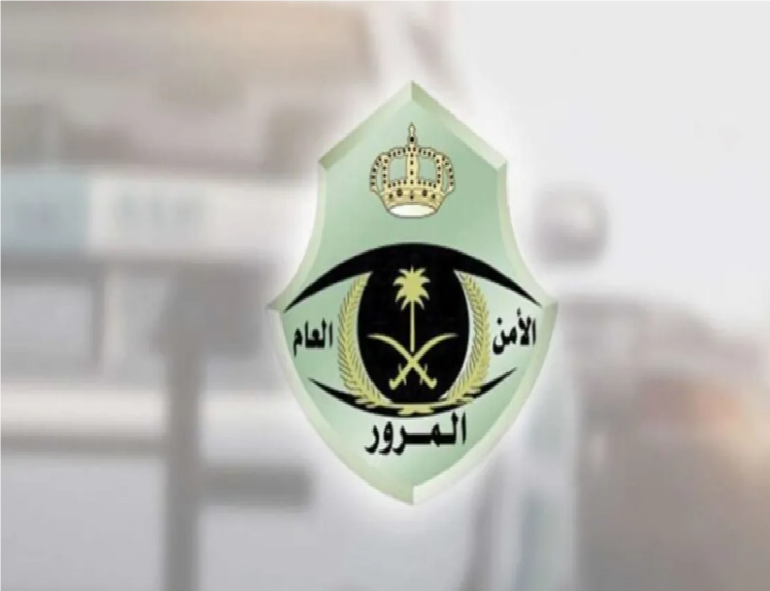 خطوات الاستعلام عن تأمين المركبة بالرقم التسلسلي والهوية الوطنية 1445 عبر منصة أبشر absher.sa