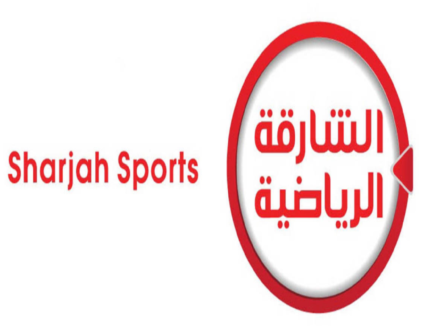نزلها حالا”.. تردد قناة الشارقة الرياضية السعودية 2024 الناقلة لمباراة السعودية وعمان اليوم في كاس اسيا