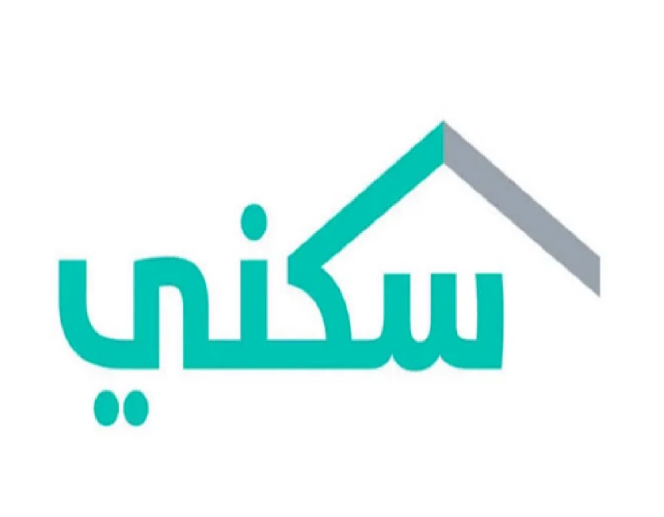 الاستعلام عن أهلية الدعم السكني برقم الهوية لشهر يناير 1445 sakani.sa