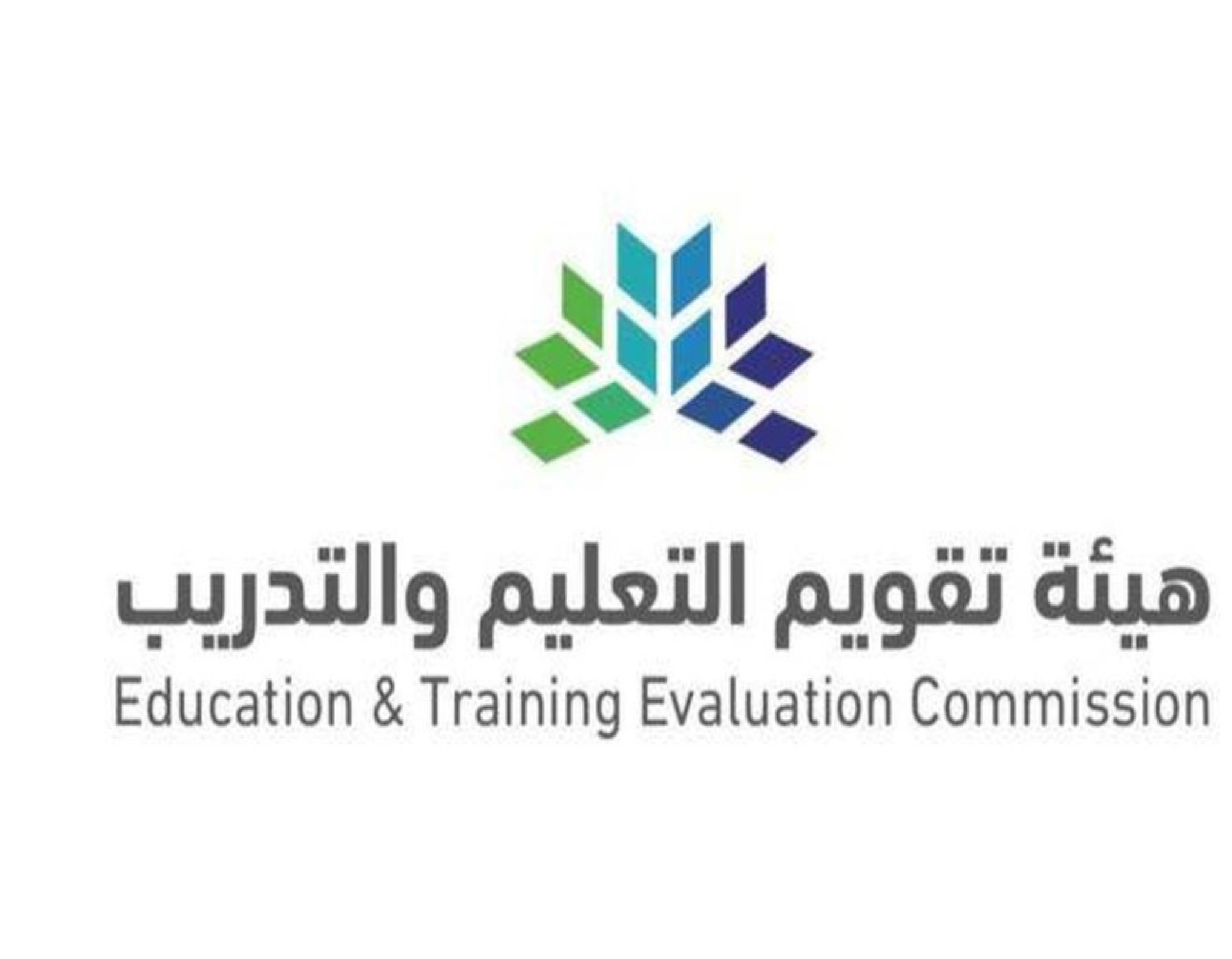 الاستعلام عن نتائج اختبار القدرات العامة 1445 عبر موقع قياس qiyas.sa