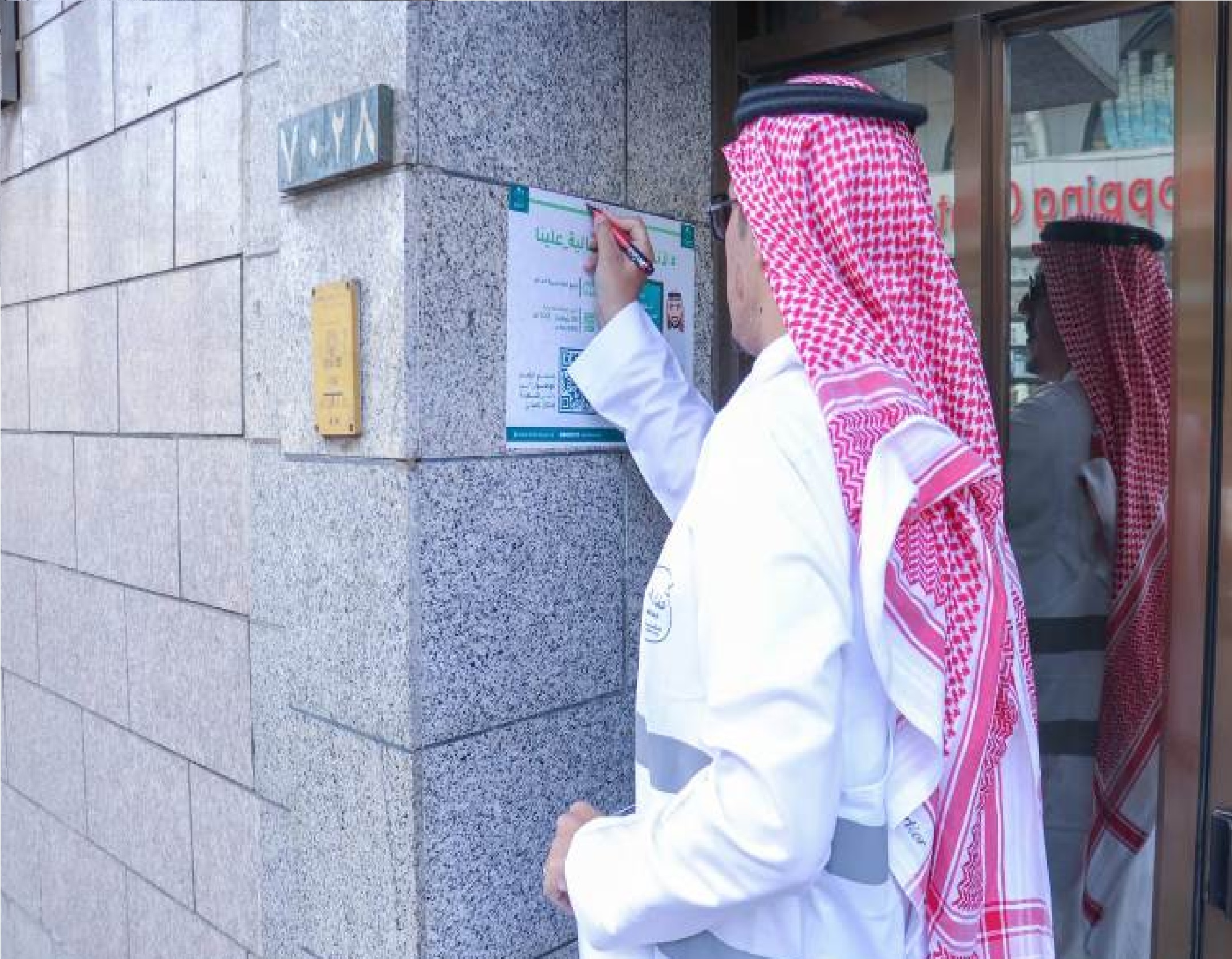 خطوات استخراج شهادة امتثال المباني 2024 عبر منصة بلدي شؤون البلدية”..توضح