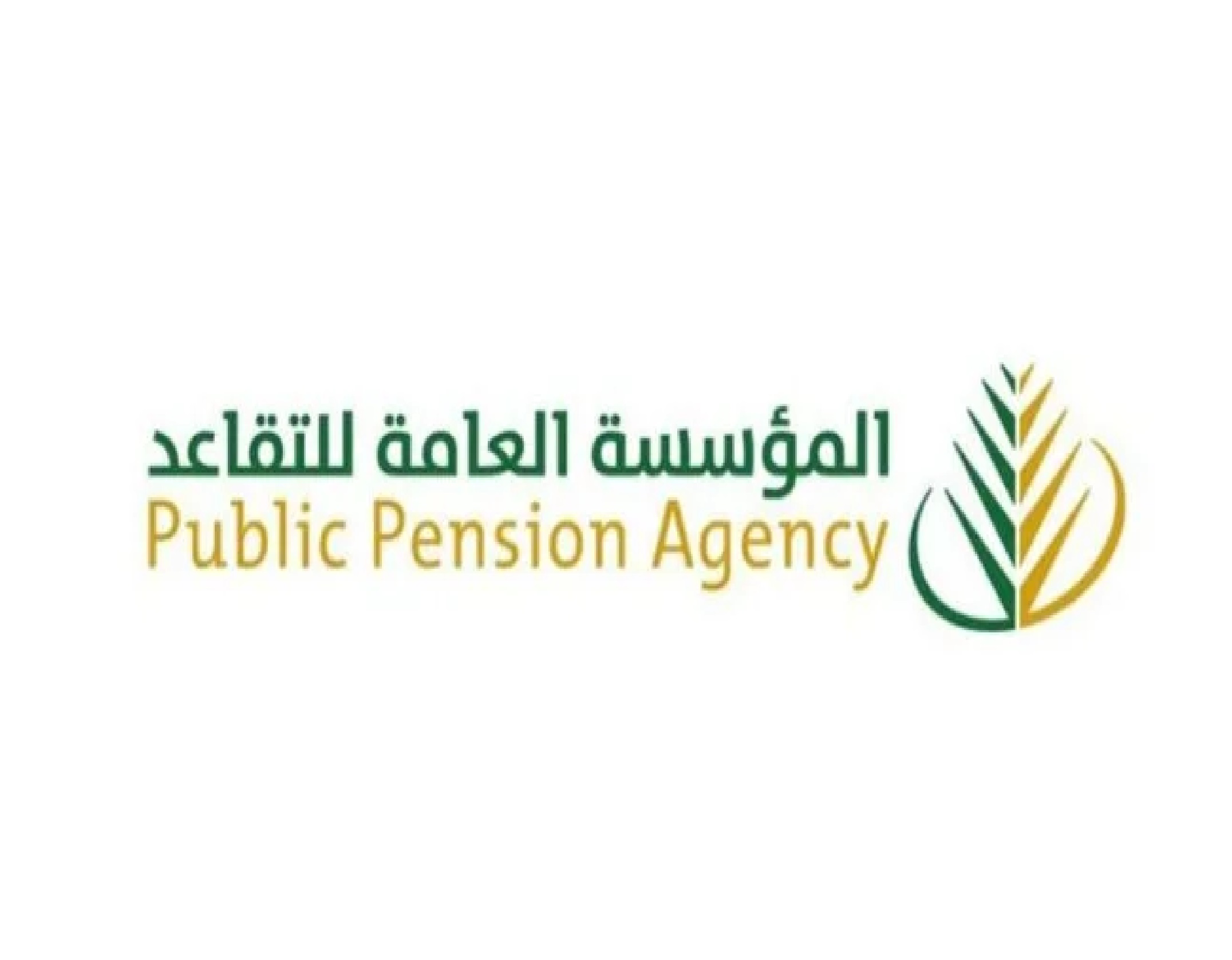 سلم الرواتب للمتقاعدين 2024 الجديد المؤسسة العامة للتأمينات” تعلن