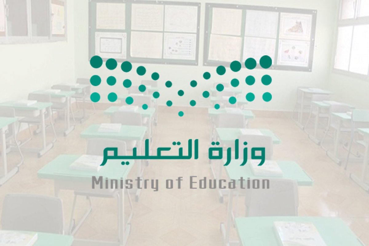 “وكالة تعليق الدراسة عاجل” تعليق الدراسة غدا الثلاثاء والتعليم عن بعد عبر منصة مدرستي .. اعرف المناطق المشمولة
