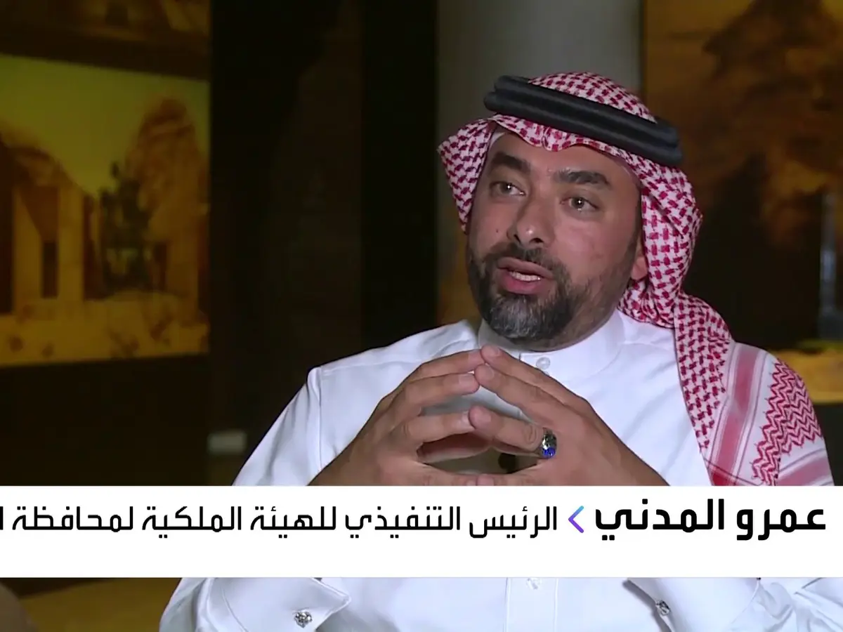 بتهمة الفساد.. إيقاف الرئيس التنفيذي للهيئة الملكية لمحافظة العلا المهندس عمرو بن صالح عبدالرحمن المدني