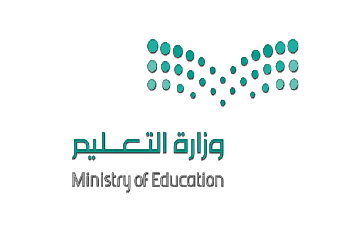 اجازه الفصل الدراسي الثاني متى تبدأ ١٤٤٥؟ + آلية الدراسة في رمضان + موعد بداية الفصل الثالث