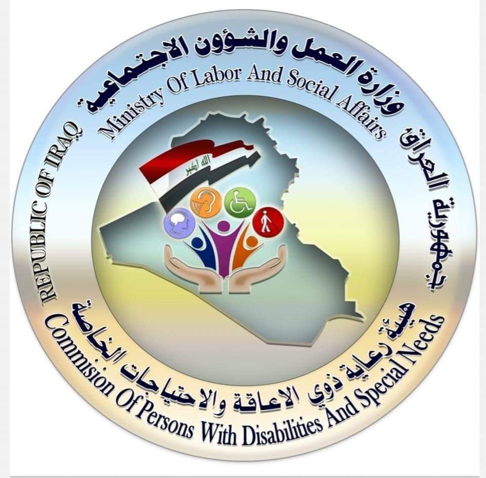 بشرة طيبة اطلاق راتب المعين المتفرغ لشهر كانون الثاني لأكثر من 332 الف مستفيد من مصارف الرافدين واشور والرشيد
