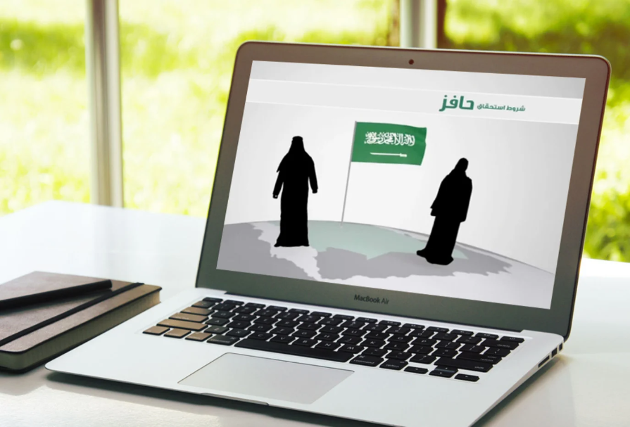 متى ينزل حافز لشهر فبراير 2024 دعم صعوبة الحصول على العمل طاقات