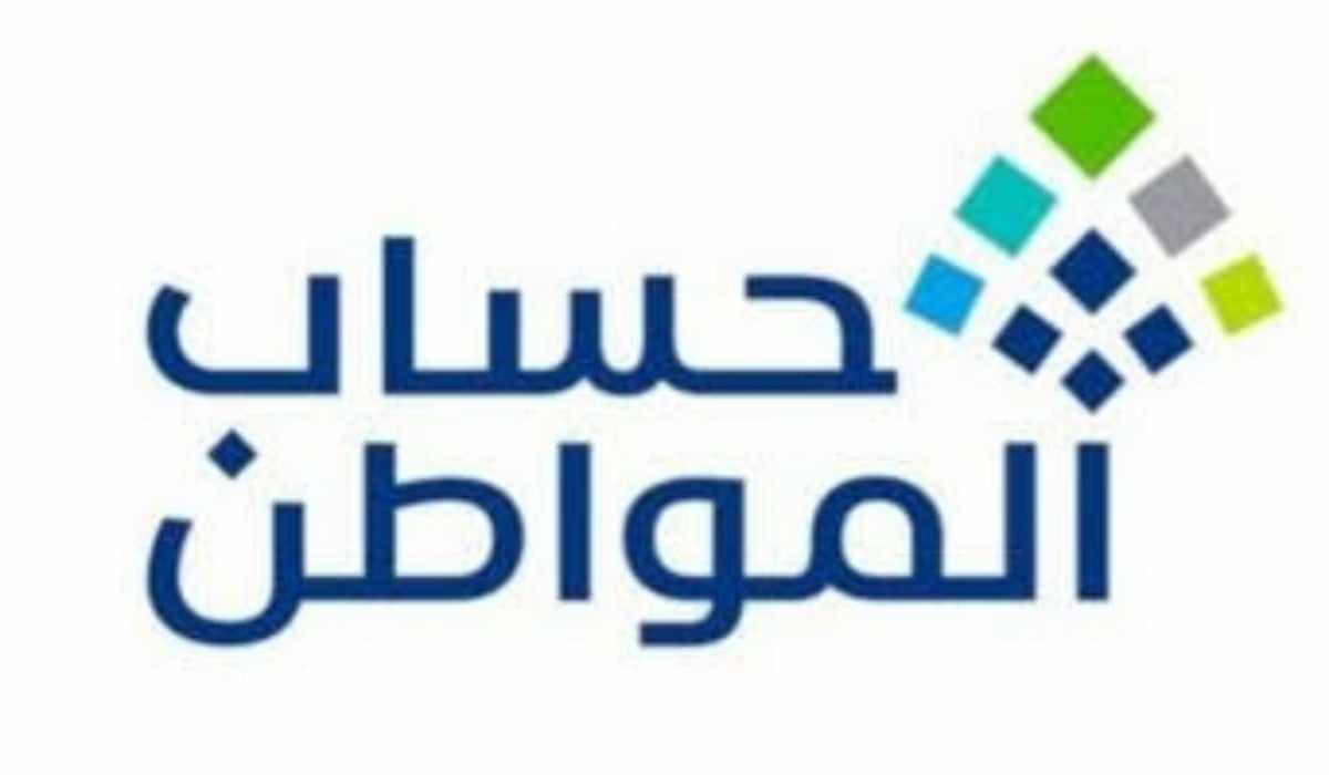 الساعة كم ينزل حساب المواطن في الراجحي وباقي البنوك 1445 + حل مشكلة عدم صرف الراتب الآن