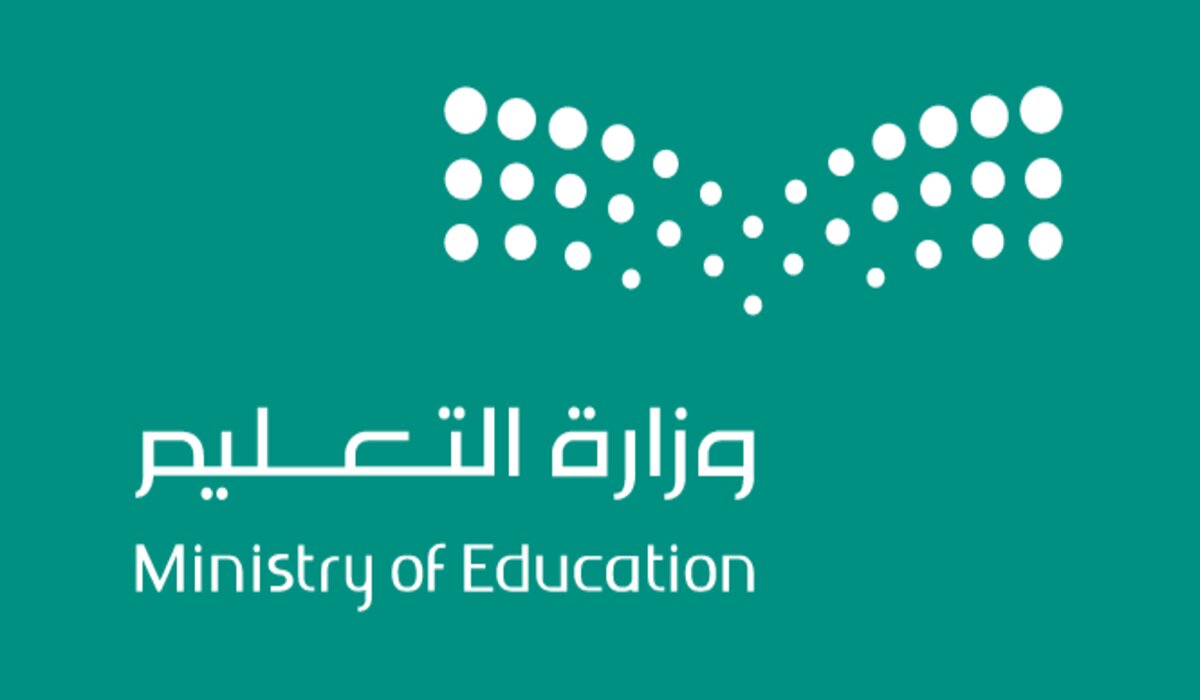 ايقاف الدراسة الحضورية الأحد القادم لجميع المدارس السعودية.. حقيقة أم شائعة