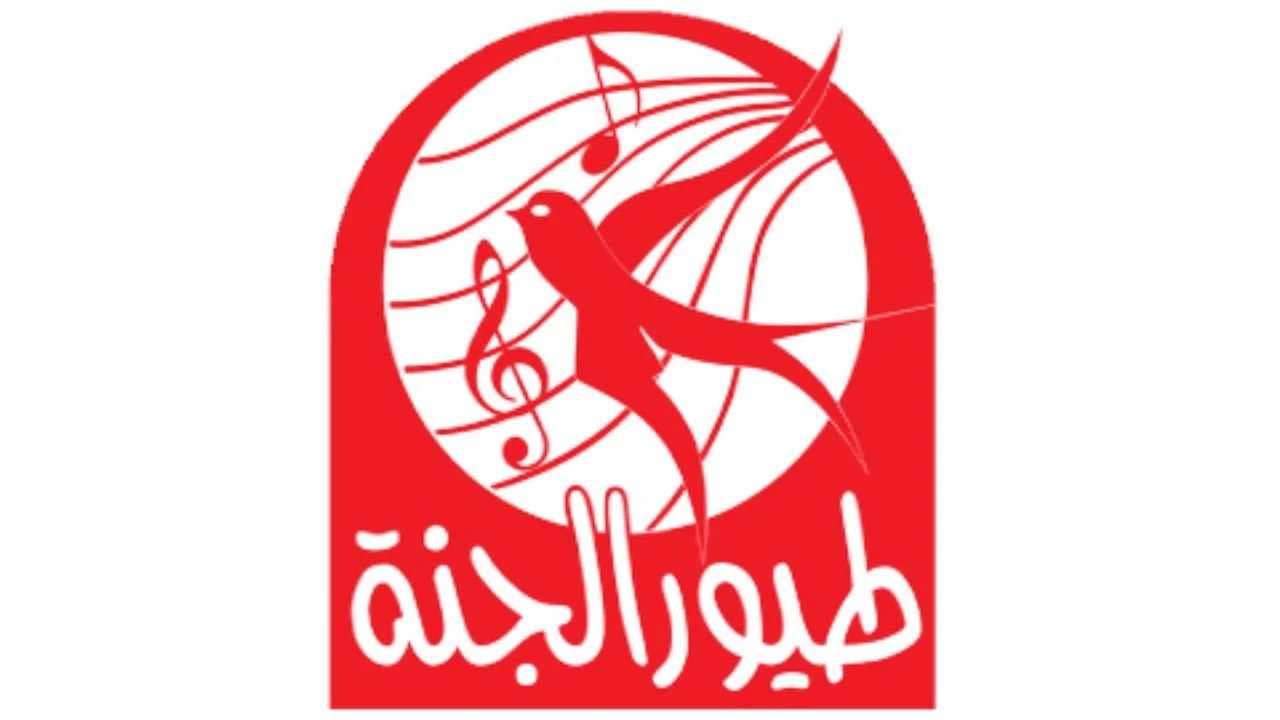♫♪♫♪ نزل حالا تردد قناة طيور الجنة 2024 للأطفال على القمر الصناعي النايل سات – العرب سات