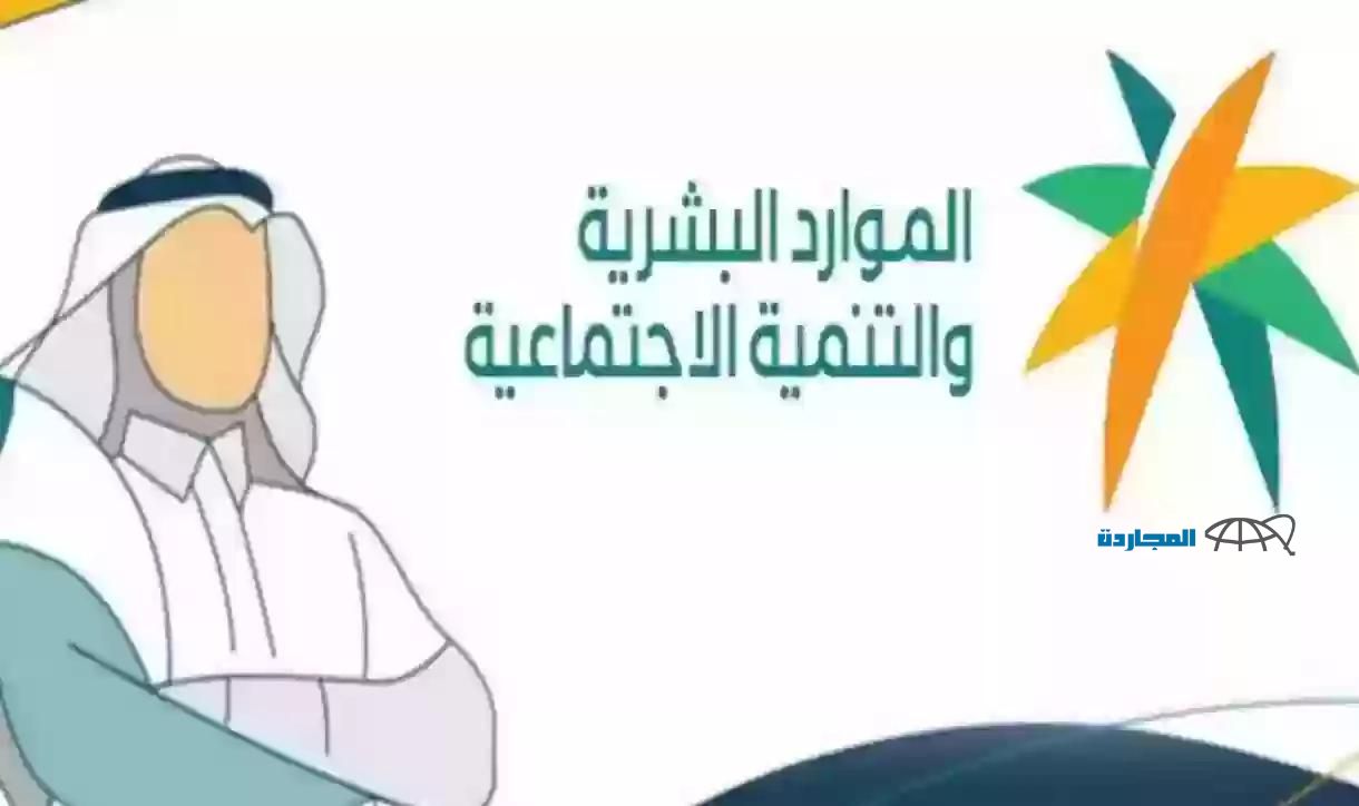 رابط الاستعلام عن موظف وافد برقم الإقامة أو الجواز وخطوات الاستعلام عن صلاحية الإقامة عبر أبشر 1445