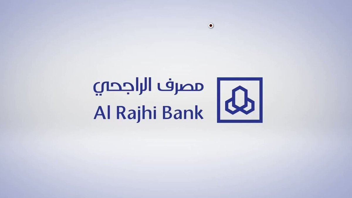 “ما تنعاش هم” إيداع فوري 300 ألف ريال سعودي بدون كفيل ولا تحويل الراتب “ تمويل الراجحي مرن قسط بإرتياح ما تزعل