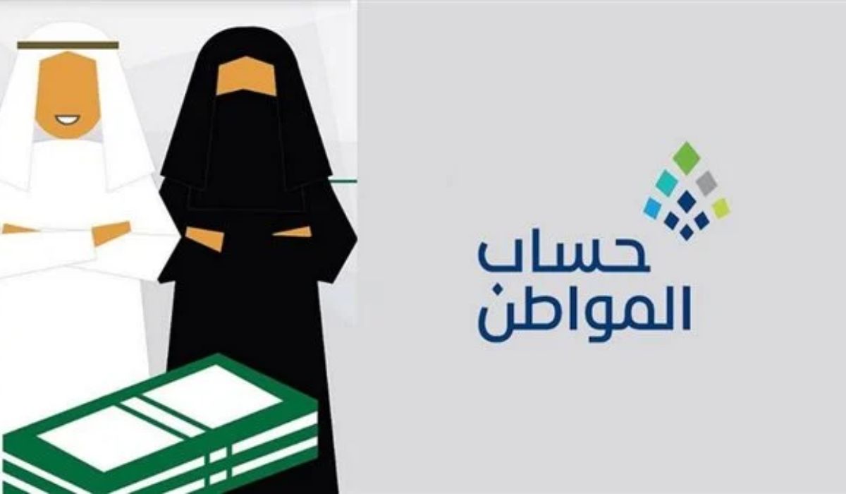 ما أسباب خصم جزء من حساب المواطن؟ الحساب الرسمي لخدمة المستفيدين يُجيب