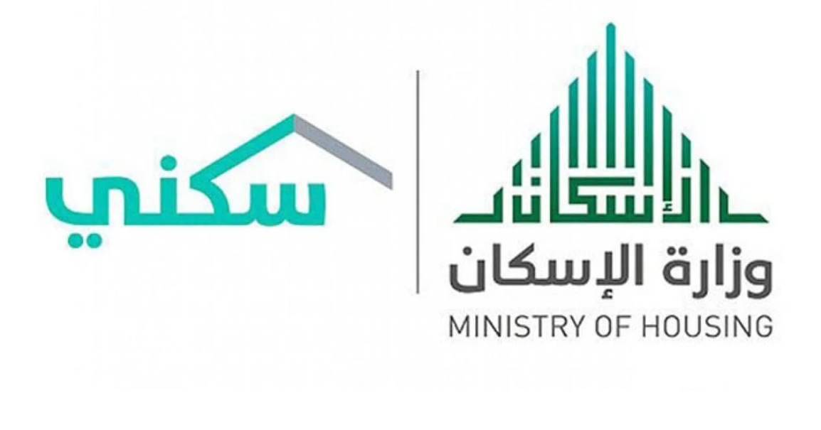 Sakani.sa من خلال منصة سكني.. دعم سكني لذوي الاحتياجات وشروط الحصول على الدعم لأصحاب الهمم