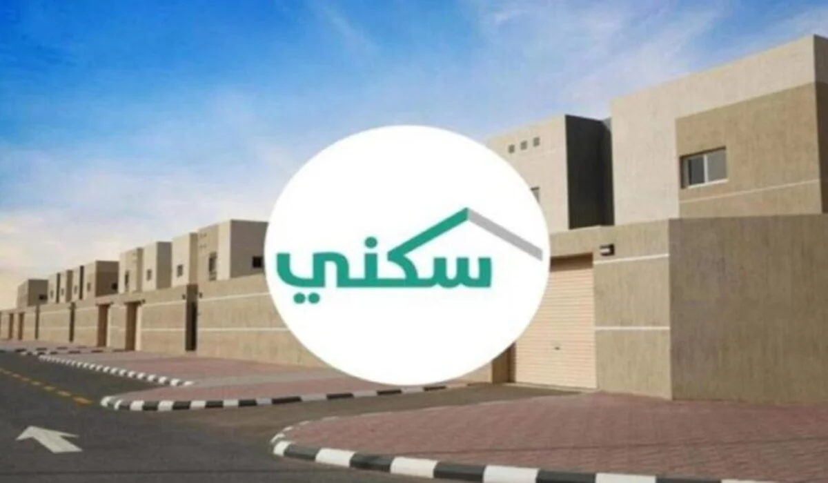 وزارة الإسكان السعودية توضح شروط الحصول على قطعة أرض مجانية في سكني 1445