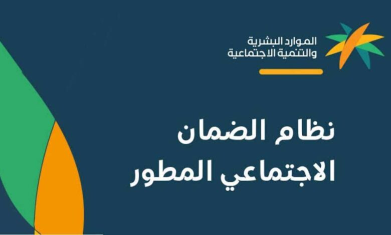 قبول الجامعات لمستفيدي الضمان الاجتماعي 1445 .. طالع التفاصيل وشوف انت مشمول ولا لا