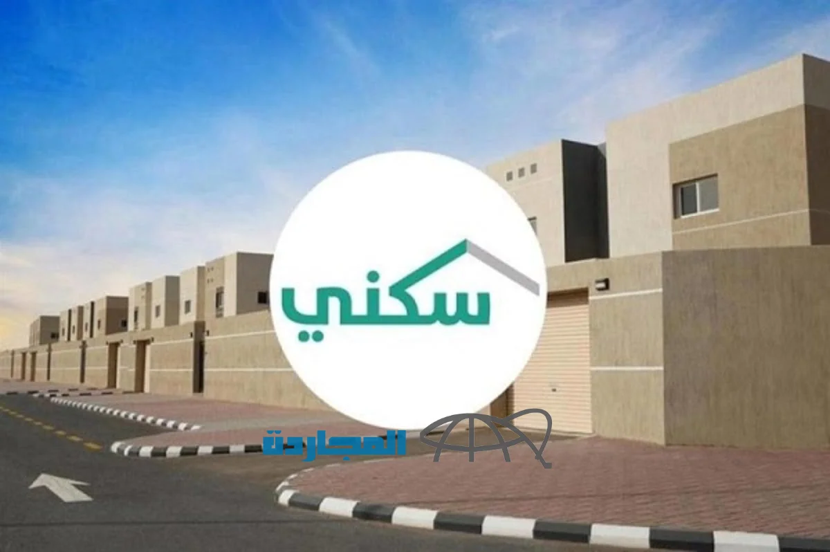 “sakani” كم مبلغ الدعم السكني؟ وخطوات معرفة المبلغ المستحق عبر حاسبة سكني