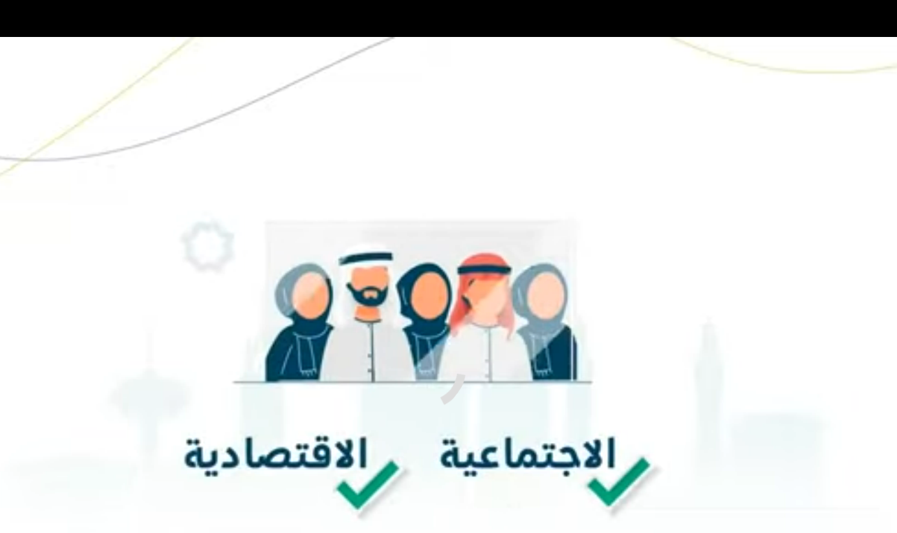 بخصوص أسعار الإيجار.. الموارد البشرية تعلن سبب عدم أهلية الضمان الاجتماعي 1445