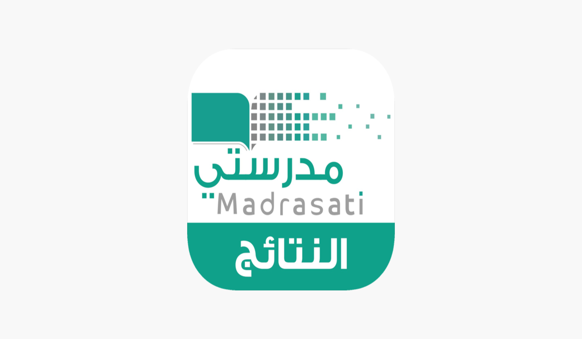 بعد تعليق الدراسة غدا بالمنطقة الشرقية ..رابط دخول منصة مدرستي الصفحة الرئيسية للطالب 1445+حل واجبات MADRASTI