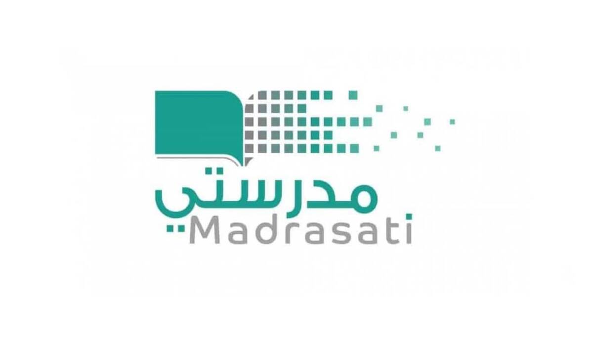 Link|..الصفحة الرئيسية منصة مدرستي تسجيل دخول ولي الأمر استعلام نتائج الطلاب الفصل الدراسي الثاني نظام نور