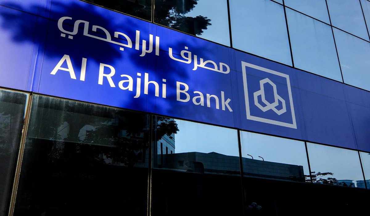 ” Online من جوالك” طلب تمويل الراجحي بدون كفيل وأهم شروط الحصول على قرض شخصي