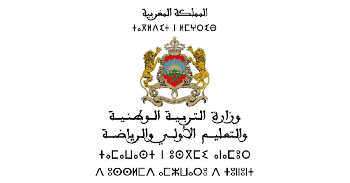 نتائج مباراة التعليم في المغرب بنظام التعاقد + هل ظهرت لوائح الناجحين في مباراة التعليم 2024