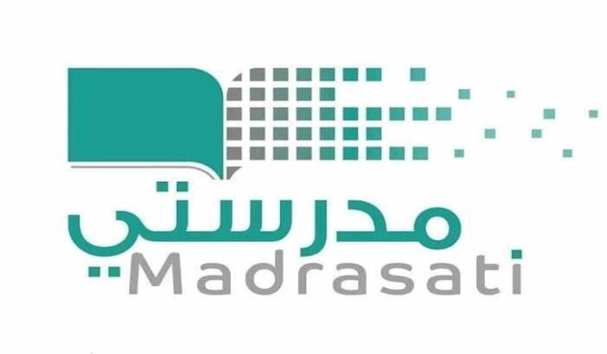 مع استمرار تعليق الدراسة..رابط تسجيل دخول منصة مدرستي الواجبات المدرسية Schools.madrasti.sa+خطوات إنشاء حساب جديد