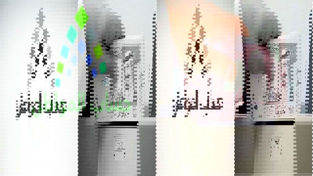 ما هي أسباب نقص راتب حساب المواطن عند بعض المستفيدين 1445 والإجراءات الواجب اتخاذها