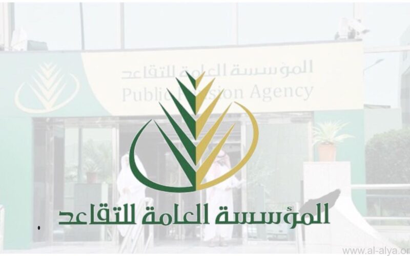 التأمينات تُحدد موعد صرف راتب التقاعد هذا الشهر للمتقاعدين العسكريين والمدنيين 2024+حالات قطع الراتب التقاعدي