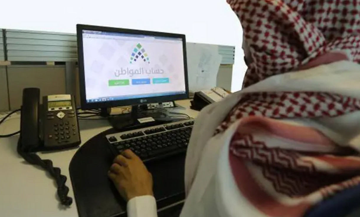 استعلام أهلية حساب المواطن برقم الهوية الدفعة 75 ؟ خدمة المستفيدين توضح
