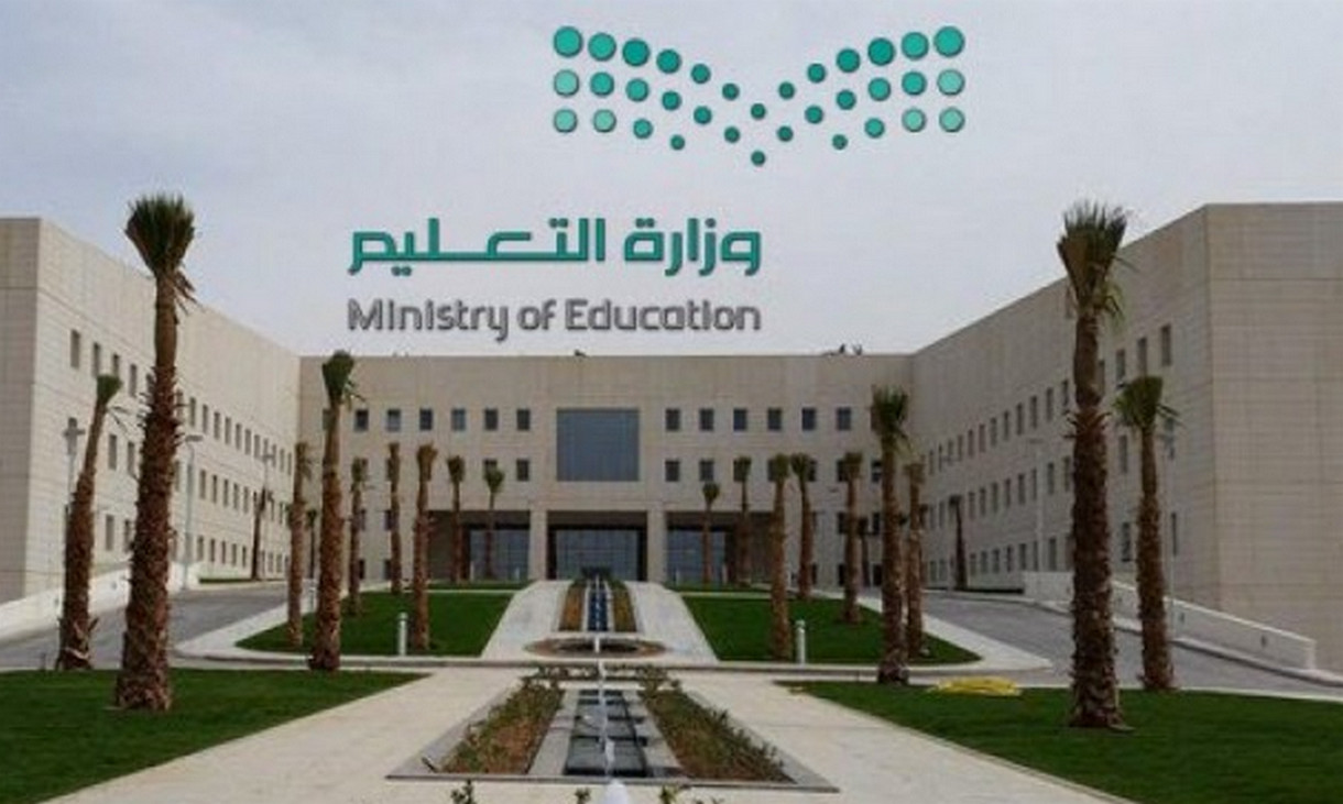 متى موعد اختبارات الفصل الدراسي الثاني 1445 بالسعودية؟ وزارة التعليم